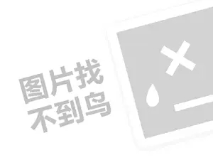 黑客24小时黑客在线接单网站 黑客24小时在线接单QQ免费软件是真的吗？